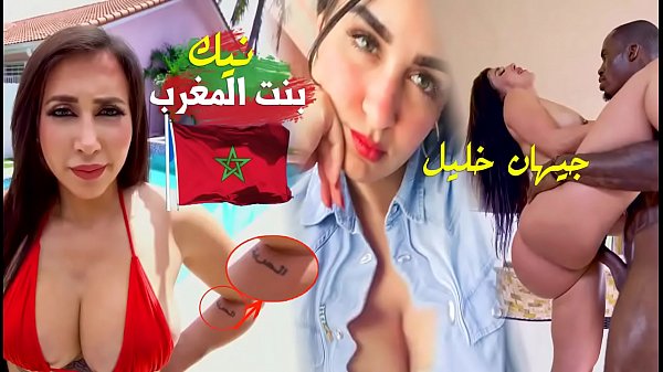 Lebanon Boobs